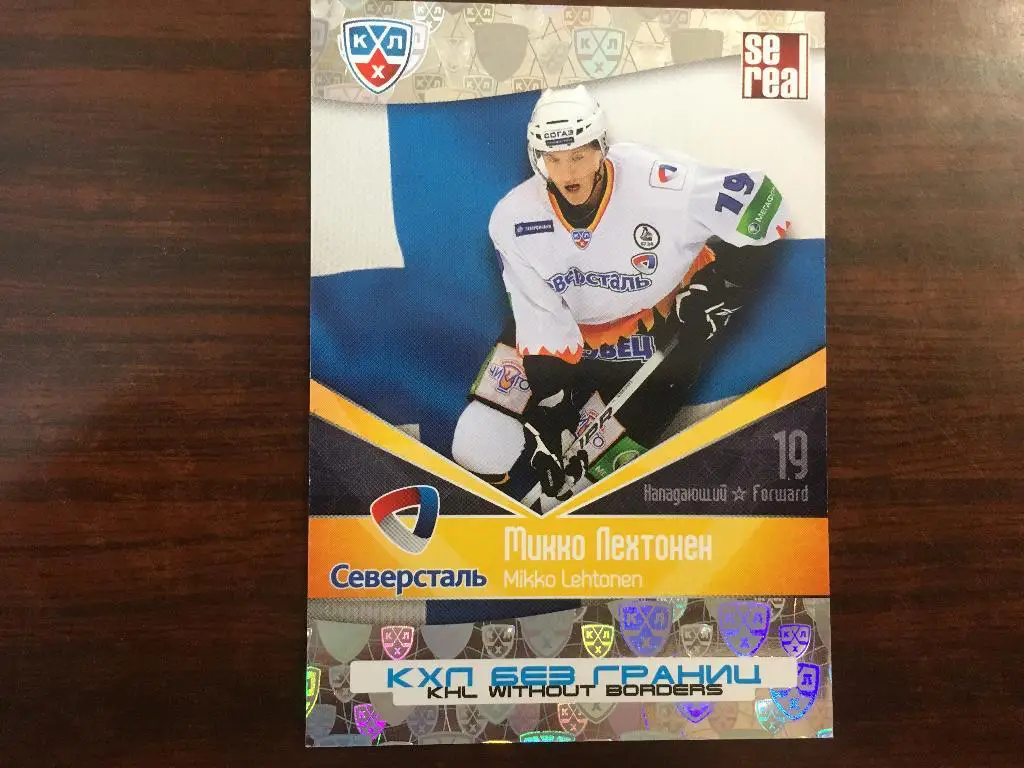 Хоккей. Карточка Микко Лехтонен Северсталь Череповец КХЛ/KHL 2011-2012 SeReal