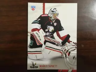 Хоккей. Карточка Майкл Гарнетт Трактор Челябинск КХЛ/KHL сезон 2014- 2015 SeReal