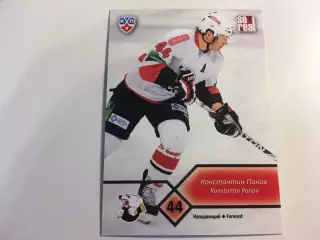 Хоккей. Карточка Константин Панов Трактор Челябинск КХЛ 2012-2013 SeReal