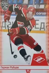 Хоккей. Карточка Герман Рубцов Спартак Москва КХЛ/KHL сезон 2025/26 SeReal
