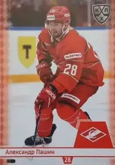 Хоккей. Карточка Александр Пашин Спартак Москва КХЛ/KHL сезон 2025/26 SeReal