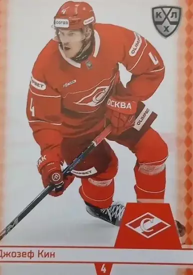 Хоккей. Карточка Джозеф Кин Спартак Москва КХЛ/KHL сезон 2025/26 SeReal
