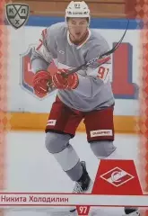 Хоккей. Карточка Никита Холодилин Спартак Москва КХЛ/KHL сезон 2025/26 SeReal