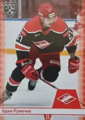 Хоккей. Карточка Адам Ружичка Спартак Москва КХЛ/KHL сезон 2025/26 SeReal