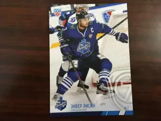 Хоккей. КХЛ/KHL. Карточка Энвер Лисин Адмирал Владивосток 2014 - 2015 SeReal