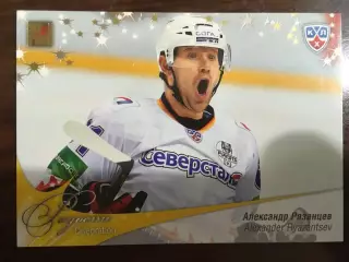 Хоккей. Карточка Александр Рязанцев Северсталь Череповец КХЛ 2012-2013 SeReal