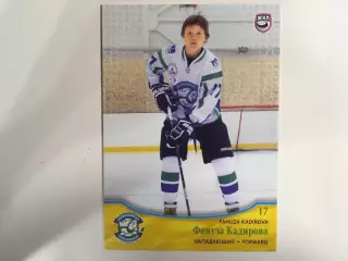 Хоккей. Карточка Фануза Кадирова Арктик-Университет Ухта ЖХЛ 2017-2018 Sereal
