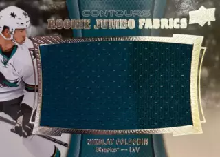 Карточка Николай Голдобин Сан-Хосе Шаркс, ЦСКА,Спартак,Металлург,СКА NHL/НХЛ/КХЛ