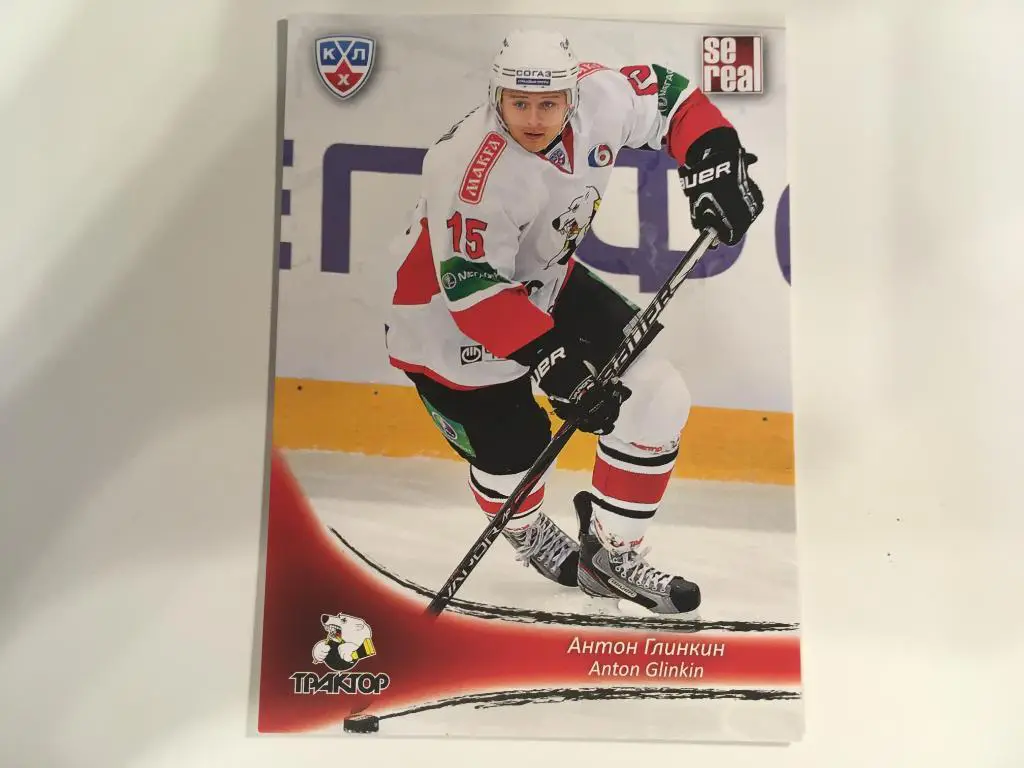 Хоккей. Карточка Антон Глинкин Трактор Челябинск КХЛ сезон 2013-2014 SeReal