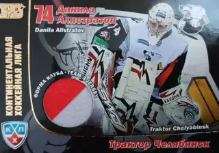 Хоккей. Карточка Данила Алистратов Трактор Челябинск КХЛ/KHL сезон 2010/11