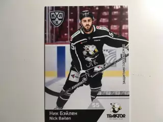 Карточка SeReal КХЛ 2019-2020 Ник Бэйлен Трактор Челябинск