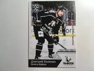 Карточка SeReal КХЛ 2019-2020 Дмитрий Калинин ХК Трактор Челябинск