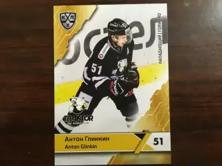 Хоккей. Карточка Антон Глинкин Трактор Челябинск КХЛ/KHL сезон 2018-2019 SeReal