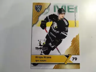 Хоккей. Карточка Игорь Исаев Трактор Челябинск КХЛ/KHL сезон 2018-2019 SeReal
