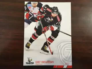 Хоккей. КХЛ / KHL. Карточка Олег Пиганович Трактор Челябинск 2014 - 2015 SeReal