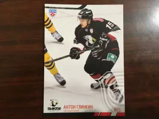 Хоккей. КХЛ / KHL. Карточка Антон Глинкин Трактор Челябинск 2014 - 2015 SeReal