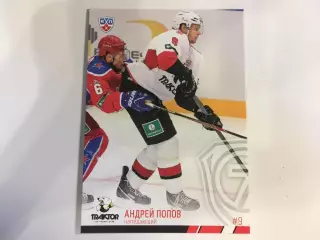 Хоккей. Карточка Андрей Попов Трактор Челябинск КХЛ/KHL 2014 - 2015 SeReal