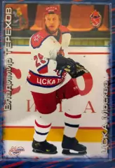 Хоккей. Карточка Владимир Терехов ЦСКА Москва Чемпионат России 2000-2001