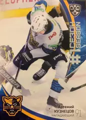 Хоккей. Карточка Артемий Кузнецов Сочи КХЛ/KHL сезон 2023/24 SeReal