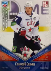 Хоккей. Карточка Григорий Серкин СКА Санкт-Петербург КХЛ/KHL 2011/12 SeReal