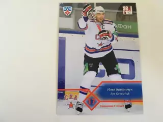 Хоккей. Карточка Илья Ковальчук СКА Санкт-Петербург КХЛ/KHL 2012-2013 SeReal