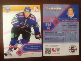 Хоккей. Карточка Максим Афиногенов СКА Санкт-Петербург КХЛ/KHL 2012-2013 SeReal