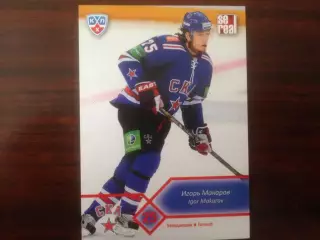 Хоккей. Карточка Игорь Макаров СКА Санкт-Петербург КХЛ/KHL 2012-2013 SeReal
