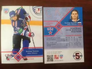 Хоккей. Карточка Виктор Тихонов СКА Санкт-Петербург КХЛ/KHL 2012-2013 SeReal