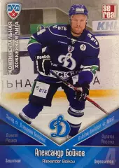 Хоккей. Карточка Александр Бойков Динамо Москва КХЛ/KHL сезон 2011/12 SeReal