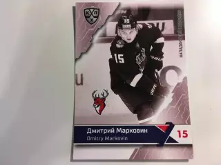 Карточка SeReal КХЛ 2018-2019 Premium - Дмитрий Марковин Торпедо Нижний Новгород