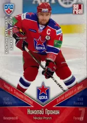 Хоккей. Карточка Николай Пронин ЦСКА Москва КХЛ/KHL сезон 2011/12 SeReal