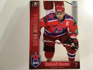 Хоккей. Карточка Николай Пронин ЦСКА Москва КХЛ/KHL сезон 2010/11 SeReal