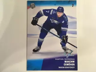 Хоккей. Карточка Максим Семенов Барыс Астана КХЛ/KHL сезон 2017-2018 SeReal