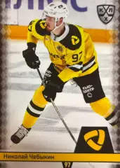 Хоккей. Карточка Николай Чебыкин Северсталь Череповец КХЛ/KHL 2025/26 SeReal