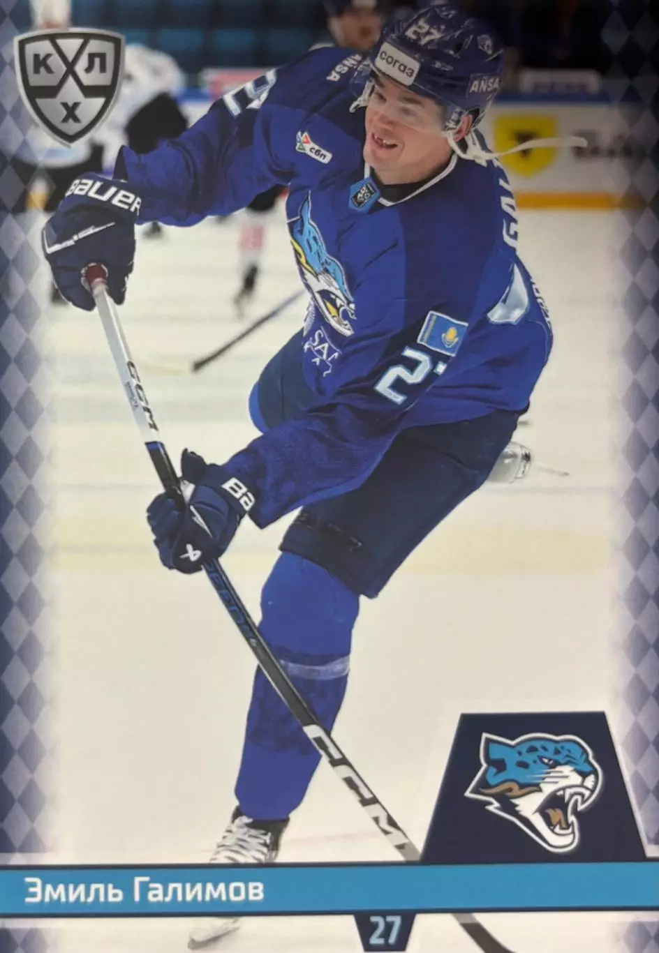 Хоккей. Карточка Эмиль Галимов Барыс Астана КХЛ/KHL сезон 2025/26 SeReal