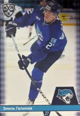 Хоккей. Карточка Эмиль Галимов Барыс Астана КХЛ/KHL сезон 2025/26 SeReal