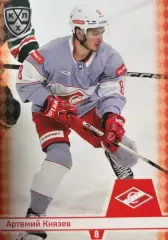 Хоккей. Карточка Артемий Князев Спартак Москва КХЛ/KHL сезон 2025/26 SeReal