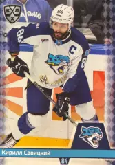 Хоккей. Карточка Кирилл Савицкий Барыс Астана КХЛ/KHL сезон 2025/26 SeReal