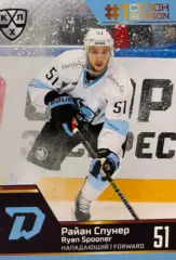 Хоккей. Карточка Райан Спунер Динамо Минск КХЛ/KHL сезон 2019/20 SeReal