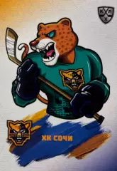 Хоккей. Карточка Талисман/Маскот ХК Сочи КХЛ/KHL сезон 2024/25 SeReal