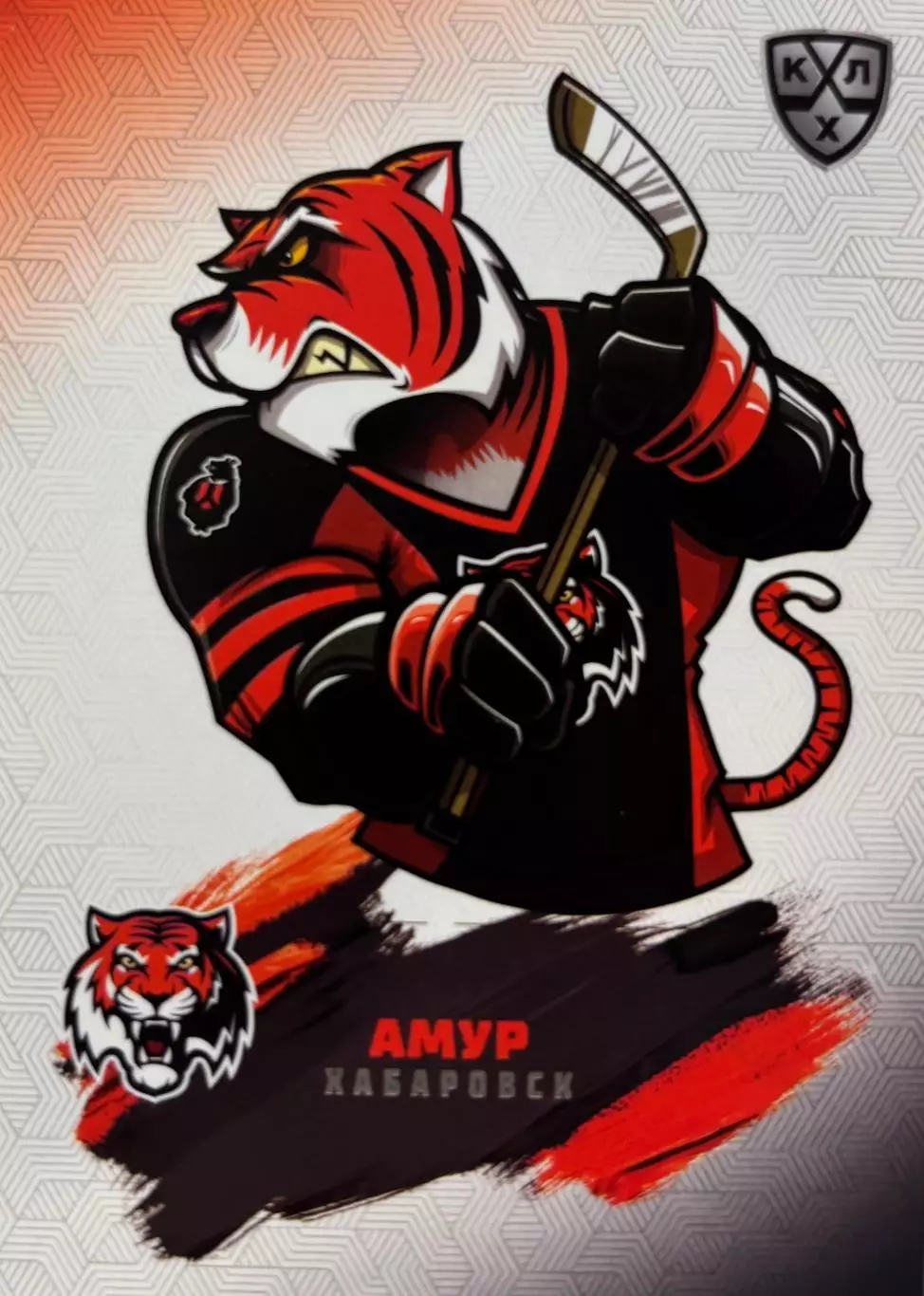 Хоккей. Карточка Талисман/Маскот Амур Хабаровск КХЛ/KHL сезон 2024/25 SeReal