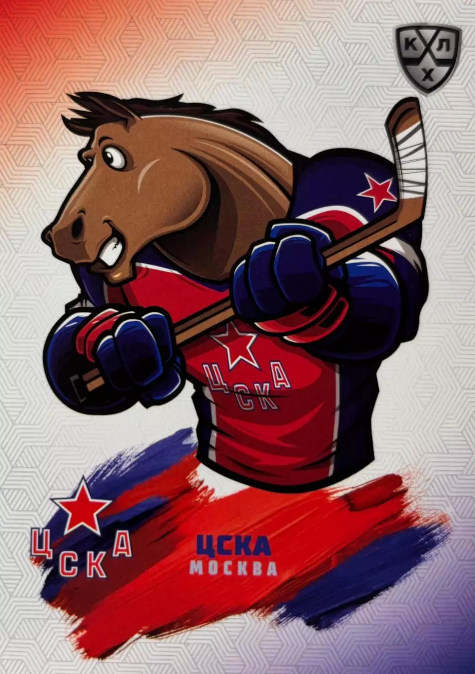 Хоккей. Карточка Талисман/Маскот ЦСКА Москва КХЛ/KHL сезон 2024/25 SeReal