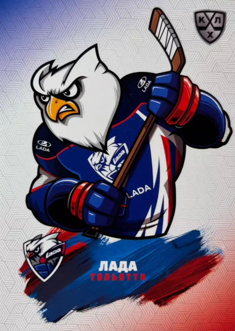 Хоккей. Карточка Талисман/Маскот Лада Тольятти КХЛ/KHL сезон 2024/25 SeReal