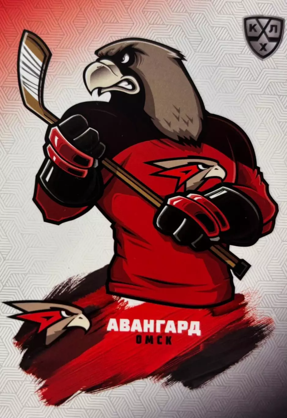 Хоккей. Карточка Талисман/Маскот Авангард Омск КХЛ/KHL сезон 2024/25 SeReal