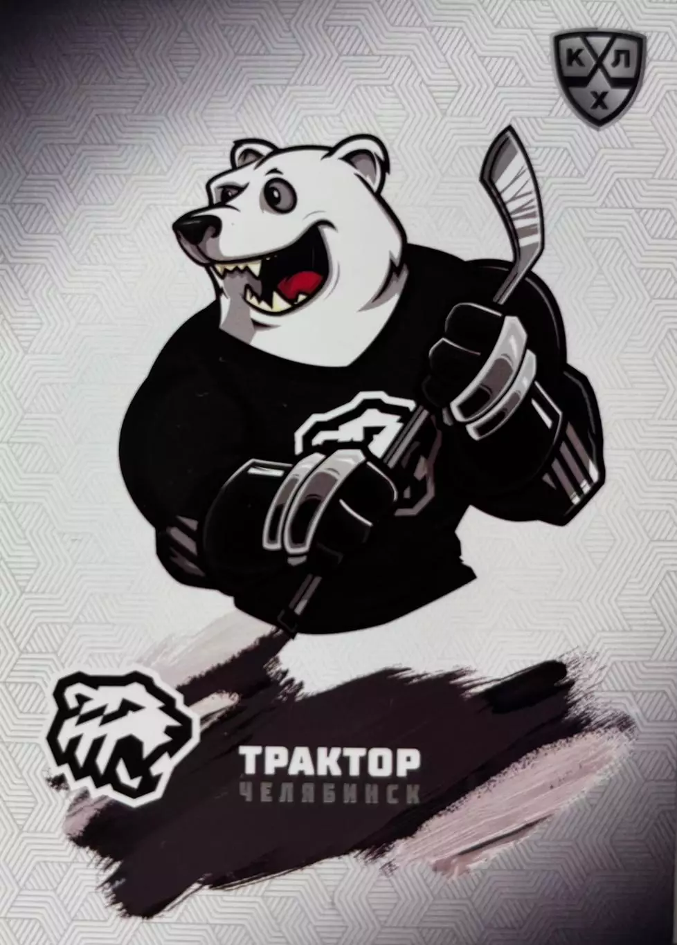 Хоккей. Карточка Талисман/Маскот Трактор Челябинск КХЛ/KHL сезон 2024/25 SeReal