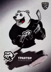 Хоккей. Карточка Талисман Трактор Челябинск КХЛ/KHL сезон 2024/25 SeReal