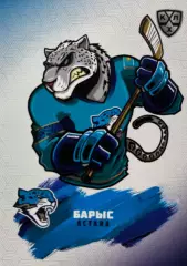 Хоккей. Карточка Талисман/Маскот Барыс Астана КХЛ/KHL сезон 2024/25 SeReal