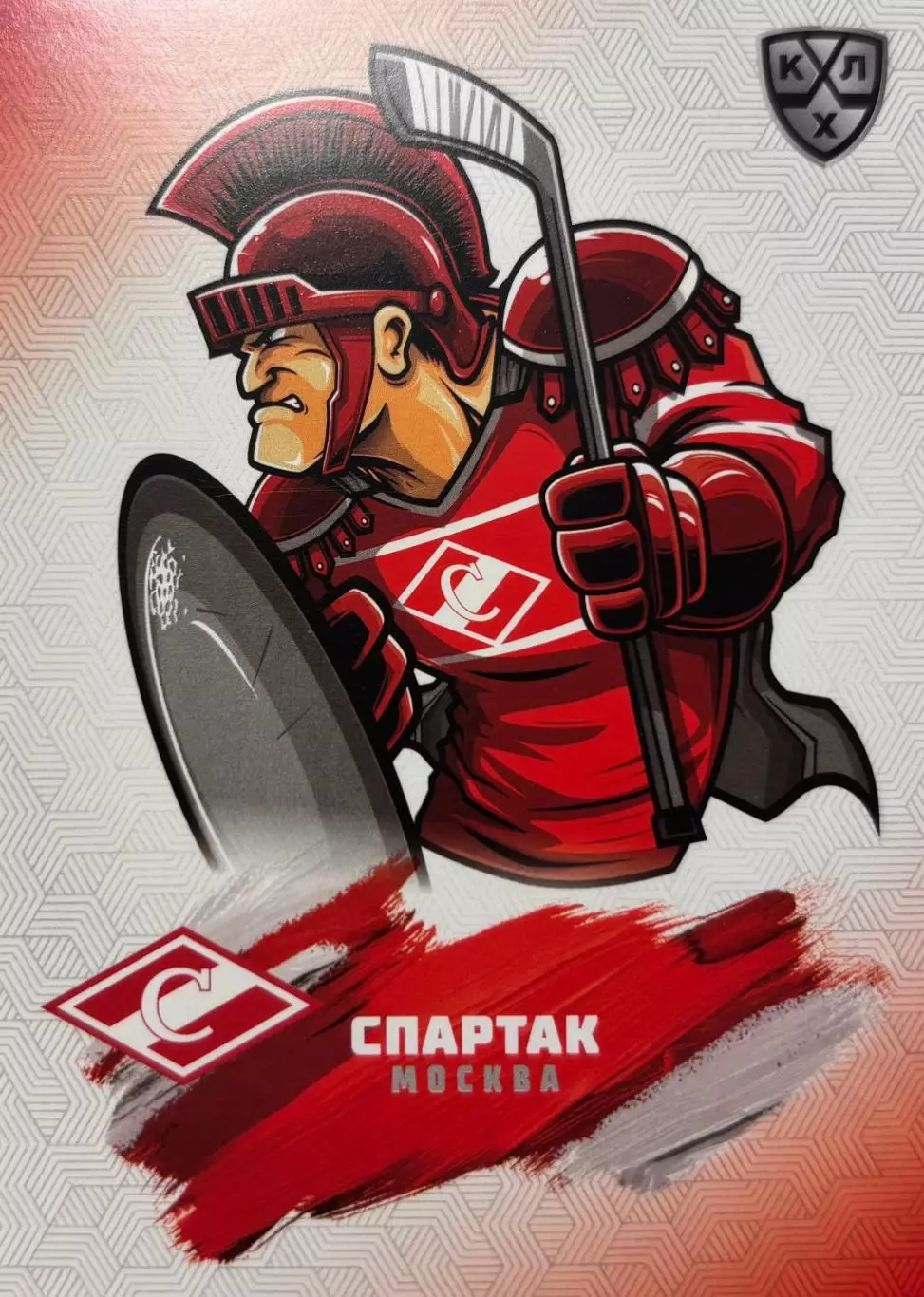 Хоккей. Карточка Талисман/Маскот Спартак Москва КХЛ/KHL сезон 2024/25 SeReal
