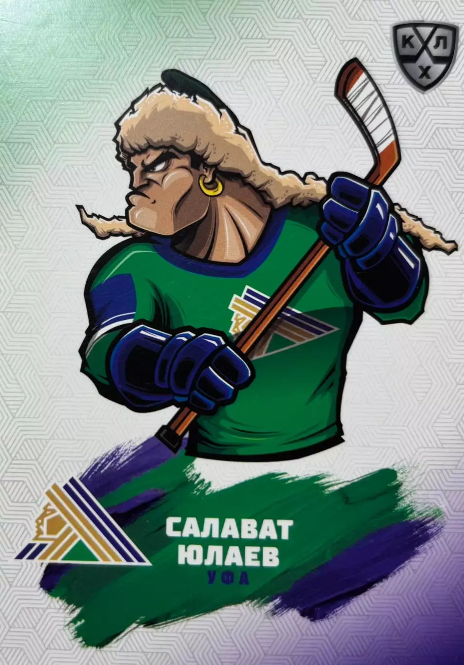 Хоккей. Карточка Талисман/Маскот Салават Юлаев Уфа КХЛ/KHL сезон 2024/25 SeReal