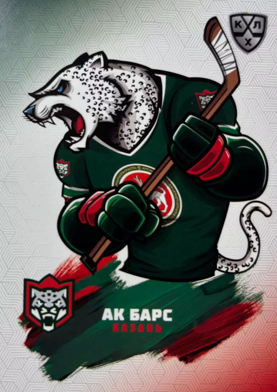 Хоккей. Карточка Талисман/Маскот Ак Барс Казань КХЛ/KHL сезон 2024/25 SeReal
